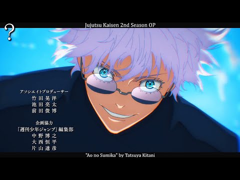 Top 40 Anime Openings of Summer 2023 (First Ver.)