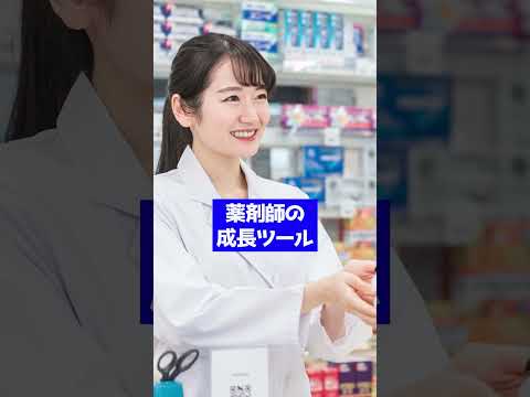 薬剤師も患者さんのお家に行くことがあるんですか？