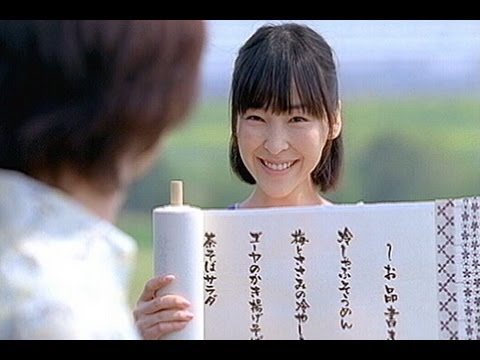 いいなCM　サマサ昆布つゆ　吉岡秀隆　麻生久美子　「お品書き」篇