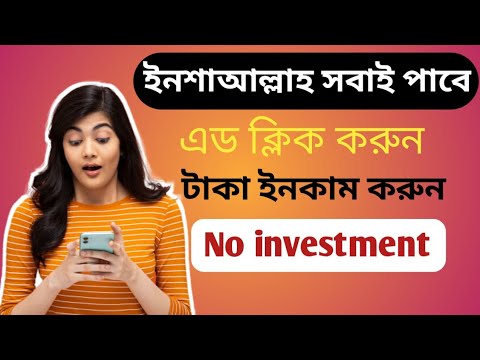 Mobile income bd.online income bkash payment.