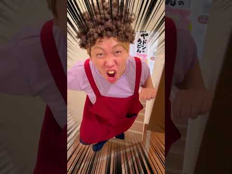 キミならどうする？怒ってるママから逃げろ！ #shorts