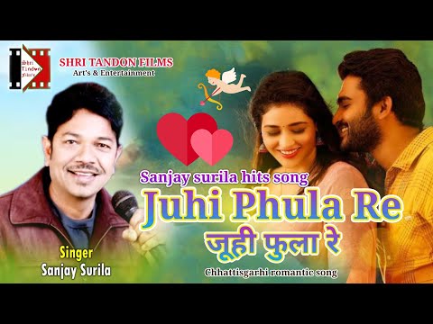 Juhi Phula Re - जूही फुला रे - Sanjay Surila Hits cg song || Chhattisgarhi Song