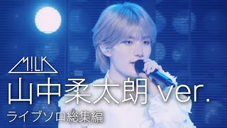 M!LK Live Selection -Jyutaro ver.-