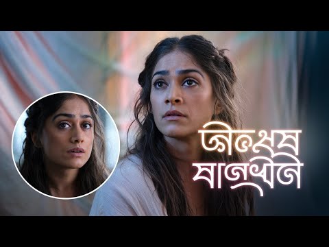 সিনেমার নায়িকা বানানোর বিনিময়ে ডিরেক্টর মেয়েটির সাথে অবৈধ সম্পর্ক করে  movir explin 2024