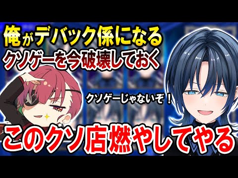 青くんの凸待ちでミニゲームをプレイしてブチギレるジャックさんｗ【ホロライブ切り抜き/火威青/宝鐘マリン】