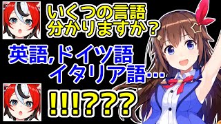 ときのそら、語学が堪能であることが判明【ハコスベールズ】