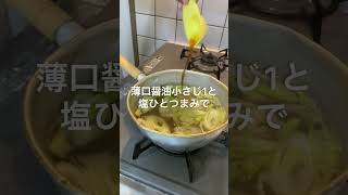 【簡単ヘルシー】和食献立5品