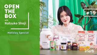 【iHerb Japan】庄司夏子がシェフ業とプライベートの両方を支えるiHerbの愛用アイテムを紹介｜OPEN THE BOX