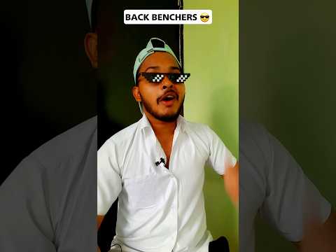 What Do You Want To Become | Topper Vs Backbencher (Part-17) 😝🤣 #aruj #funny #comedy