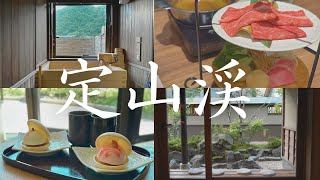 Hokkaido Travel vlog. Hot spring inn with natural hot spring open-air bath of hiba in every room.