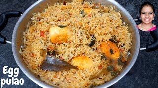 Egg pulao recipe in telugu || easy and tasty egg pulao || egg recipes in telugu || egg biryani