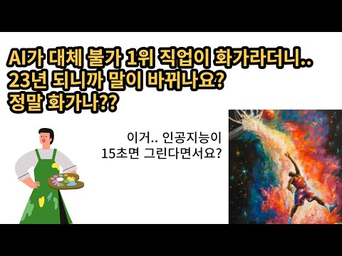 애터미 14분 비전강의! 놀라운 기술 진보와 소득의 다변화!