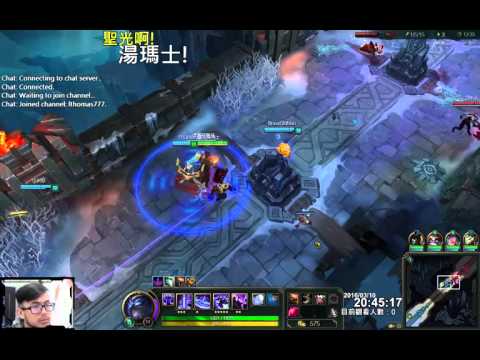 聖光啊!湯瑪士!實況臺 [LOL] S6 ARAM - 慎 240