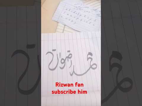 Rizwan fan subscribe him#shorts#youtubeshorts