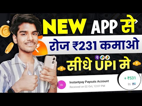 Mobile se earning kaise kare without investment | Paisa kamane wala app 2024 | Online make money