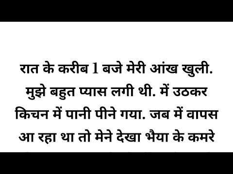 Suvichar | An Emotional Heart Touching Story | Motivational Story | Moral Story Hindi Sacchi Kahani