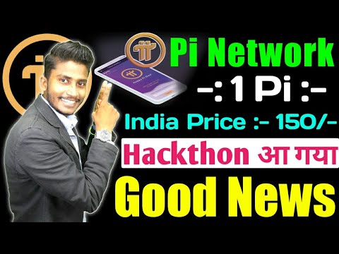 Pi Price In India || Pi Network Good News || Pi Hackthon Last Date || Pi Mannet Date Release |Picoin