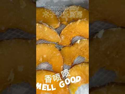 【CN】 盐烤地瓜这么好吃，我不分享食谱对不起大家啦！ #盐烤地瓜 #简易食谱 #健康甜品