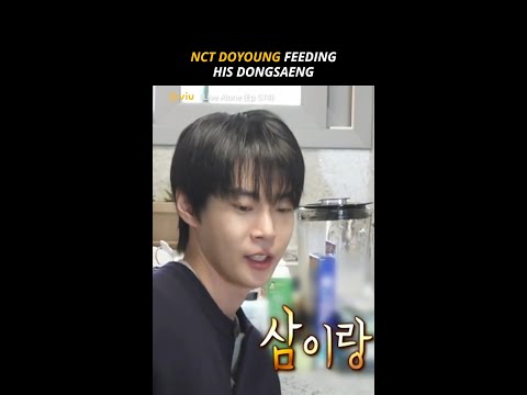 NCT Doyoung Feeding His Dongsaeng | I Live Alone