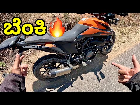 NEW CUSTOM 🔥 KTM 390 EXHAUST PERFORMANCE RED ROOSTER | TheGeeKIndia