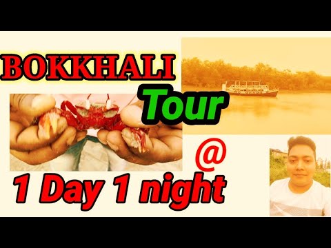 BOKKHALI TOUR🚒|#bokkhali #2023 #best #worldtour #funny #AVDANCHER