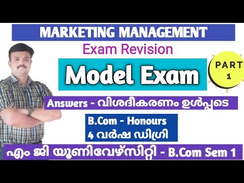 Marketing Management/Model question paper Discussion/MG University/B.com First Sem