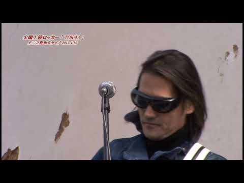 【アーカイブス】2013年　TOKMA 飛騨高山ケーブルテレビ Hit net TV!