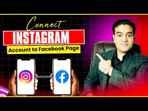 How To Connect Instagram To Facebook Page 2025 | Link Instagram To Facebook | #instagramcourse