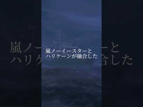 さぁ海に出よう！そこに大切なモノがあるなら！よーく考えてね、港に大切なモノがあることを #kurokurochef #edit #theperfectstorm #movie