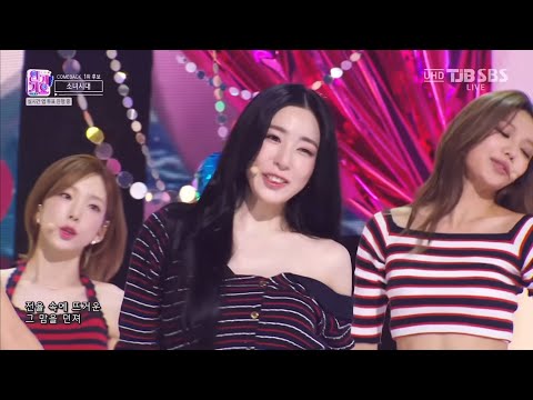 Girls’ Generation (소녀시대) - Forever 1 | 220821 SBS [4K]