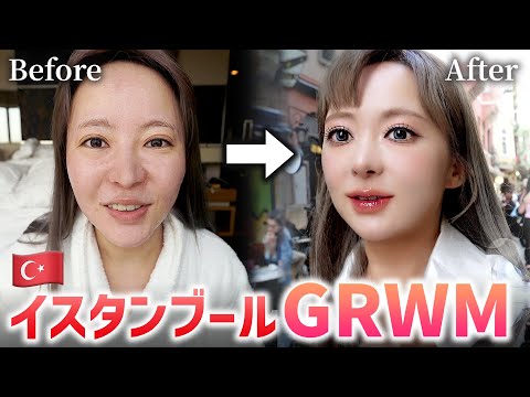 【GRWM】一緒に出かける準備しよう！スキンケア＆メイク＆コーデ紹介🎀