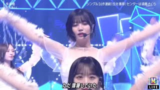 乃木坂46「♪ 歩道橋」『MステSUPERLIVE』2024年12月27日【𝐇𝐃】