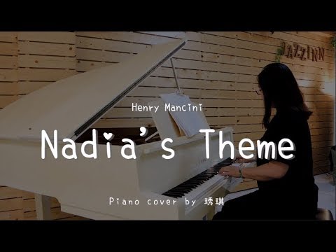 Nadia's Theme ( Henry Mancini ) - Piano cover by 琇琪