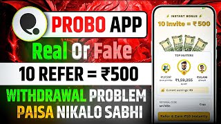 Probo App Se Paise Kaise Kamaye | Probo App Kaise Use Kare | How To Use Probo App