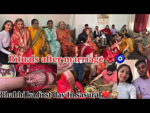 Rituals after marriage | Bhabhi ka first day in sasural || Jaatnithisside