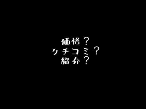 【エアコンクリーニング】【パシフィックサービス】エアコントータルサポート専門店として掲げる理念“セーバーウォッシング”とは？！こんな思いでクリーニング承っております☺︎