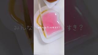 【トースト焼きます🍞🍓🧈】ハイカロリーかレジン作品#レジン #shortvideo #resin