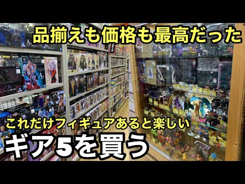 品揃え良い！これだけフィギュアがあると楽し過ぎる！ギア5を買う！この価格でこのクオリティは最高過ぎる！ワンピース フィギュアを求めて！【ぶらショ】