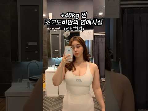 5kg 감량할 때마다 예뻐해줘