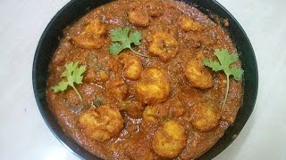 Chintakaya Pachi Royyala Iguru | Raw Tamarind Prawns curry | Pachi Royyalu Chintakaya curry