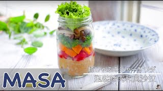 Japanese-style Pork with Sesame Miso Dressing Salad Jar | MASA's Cuisine ABC