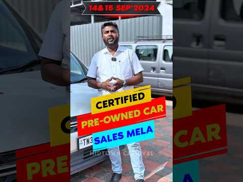 Used Car Mela 🚘😍l #coimbatore #usedcarsincoimbatore #carmela