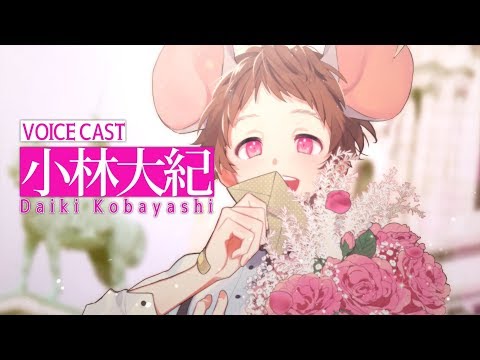 【ステラービース】キャラクター紹介PV『ランダー（CV：小林大紀）』