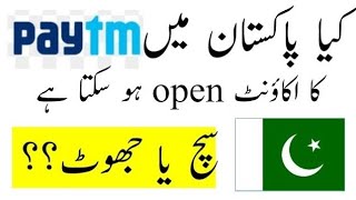 How to make paytm in pakistan 2023