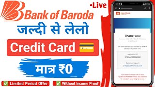 Bank of Baroda Credit Card Apply Online 2023 | Bank of Baroda Credit Card | BOB Credit Card