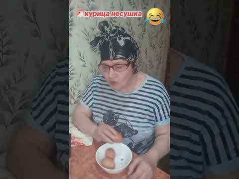 #юмор 🤣🤣🤣