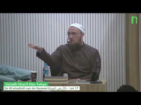 Ustadh Sharif Abu Yahya  - De 40 ahadieth van An Nawawi (الاربعين النووية) -  Les 17