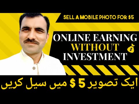 how to sell photos online and make money photo upload // online earning money without investme