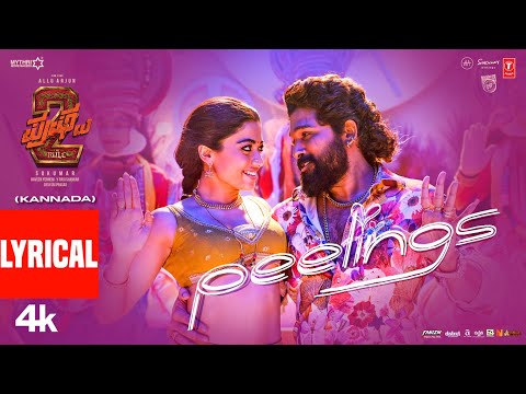 PEELINGS (Kannada Lyrical Video) | Pushpa 2 The Rule | Allu Arjun | Rashmika | Sukumar | DSP