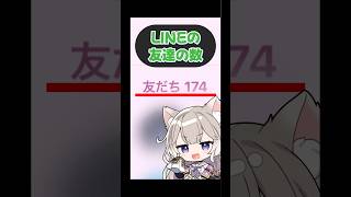 携帯の㊙情報…？！【夜絆ニウ / NeoPorte (ネオポルテ) 】#shorts #vtuber